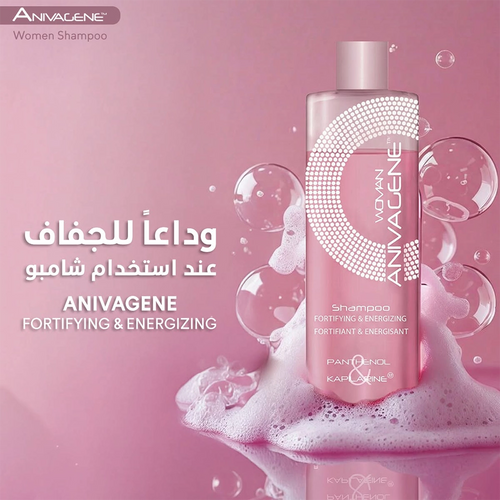 ANIVAGENE SHAMPOO WOMAN / 200 ML