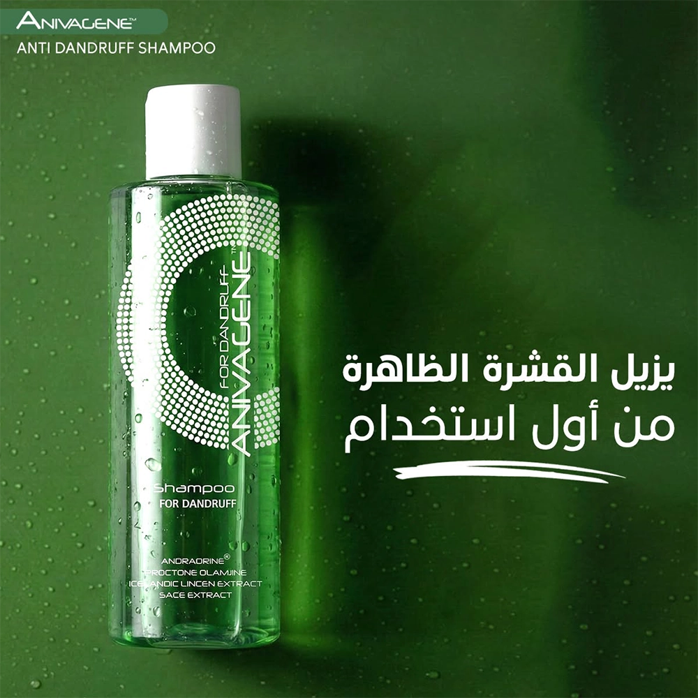 ANIVAGENE Shampoo Anti-Dandruf 200 ML