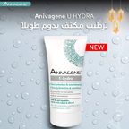 ANIVAGENE U-HYDRA Cream 50ML