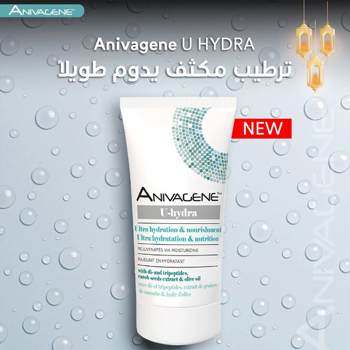 ANIVAGENE U-HYDRA Cream 50ML