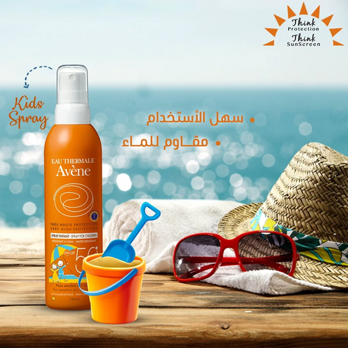 AVENE KIDS 50+ SPRAY 200 ML