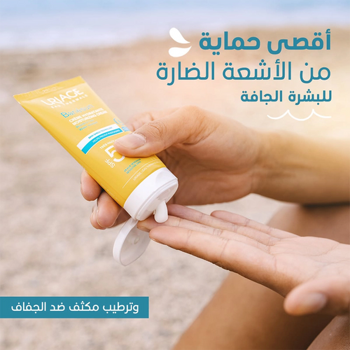 حليب بارياسان بعامل حماية +SPF50 سعة 100 مل