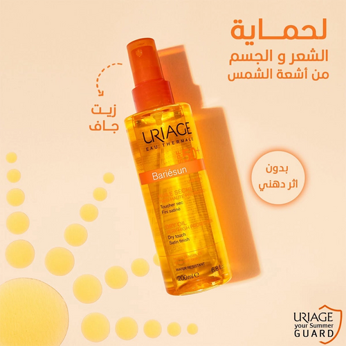 BARIESUN SPF 50+ DRY OIL- 200ML