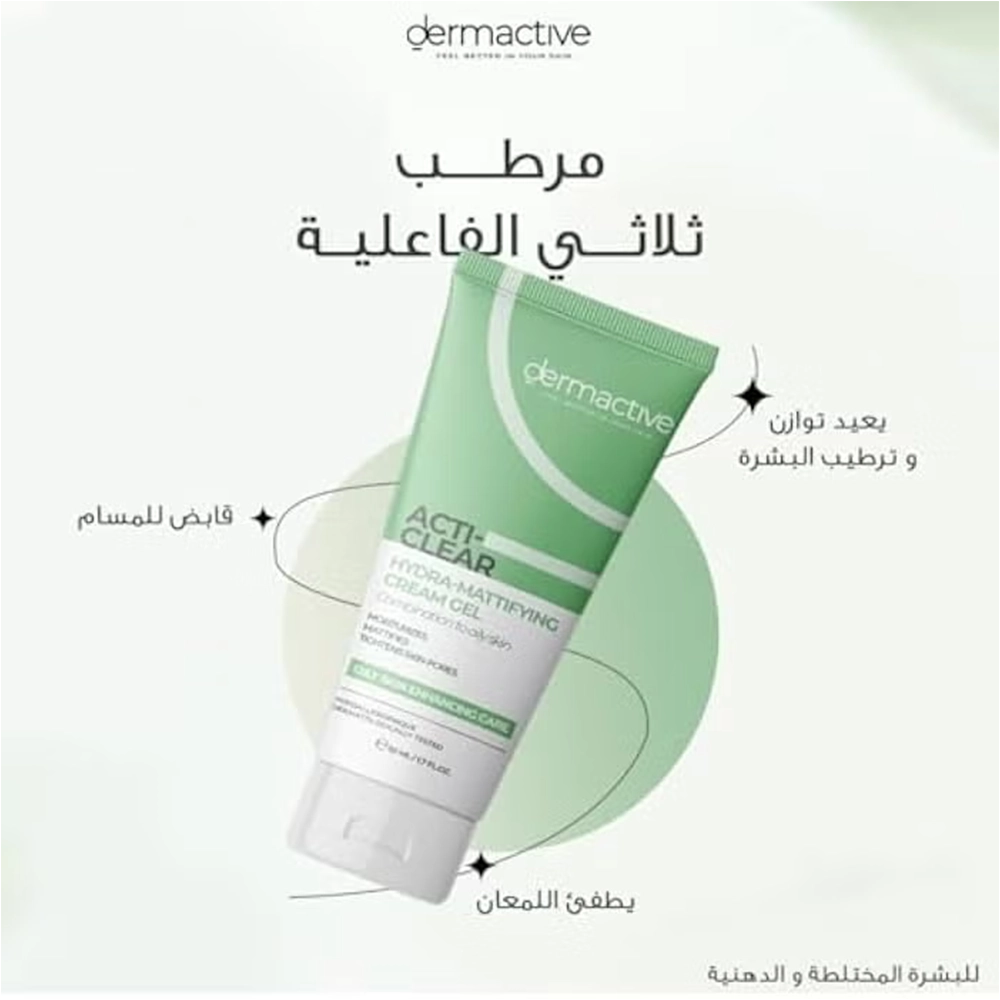 DA Acti-Clear Hydra-Mattifying Gel