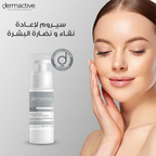 DA Acti-White Correcting Serum 30ML