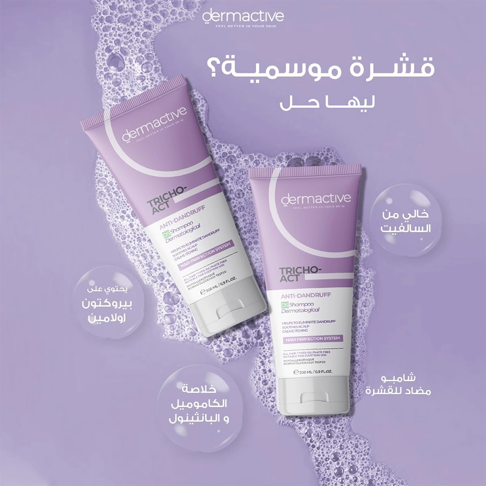 DA Tricho-Act AntiDandruff  Shampoo 200ML