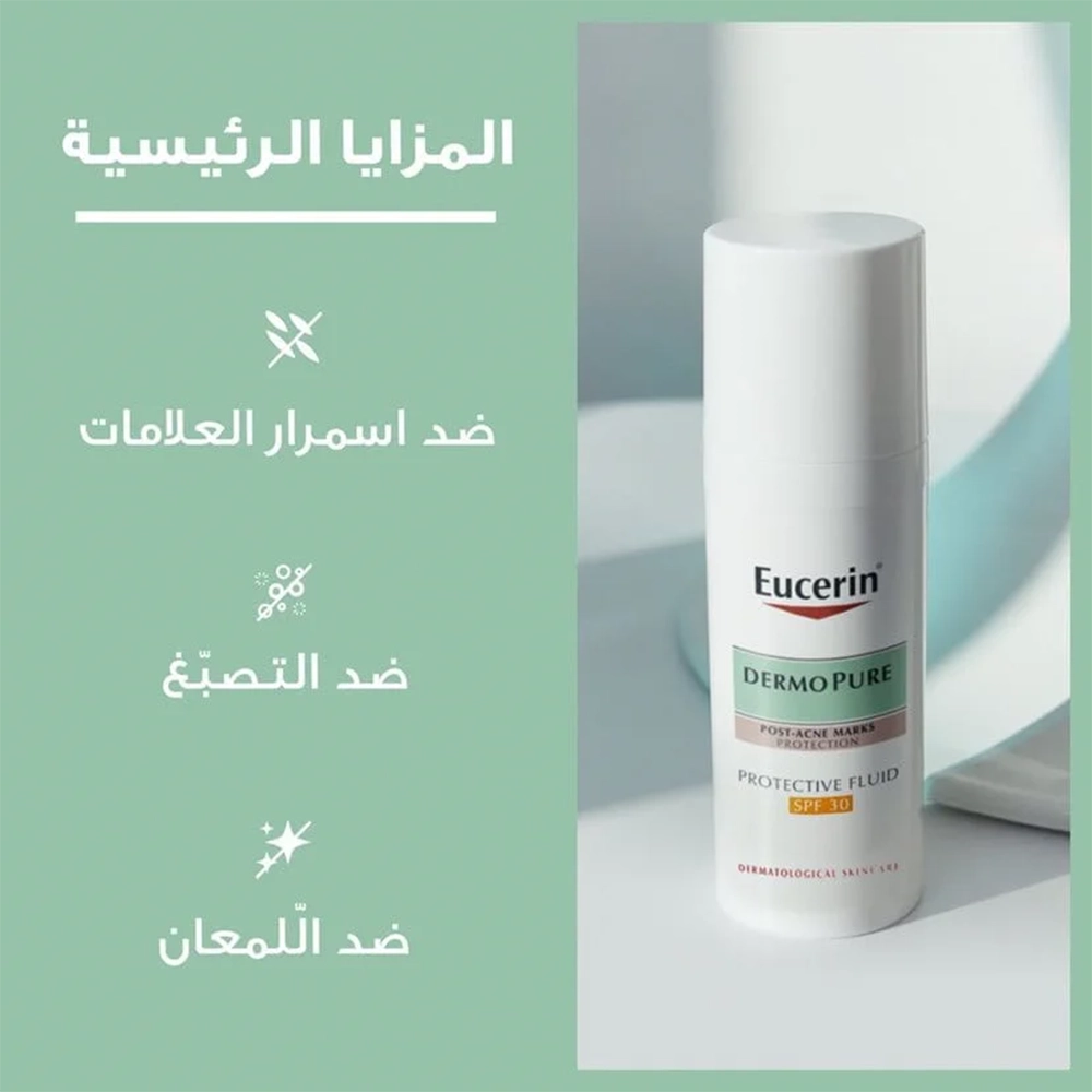 EUCERIN DERM-PURIFYER FLUID SPF30 50ml