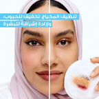 ماء ميسيلار لإزالة المكياج بحمض الساليسيليك من غارنييه سكين أكتيف 100 مل