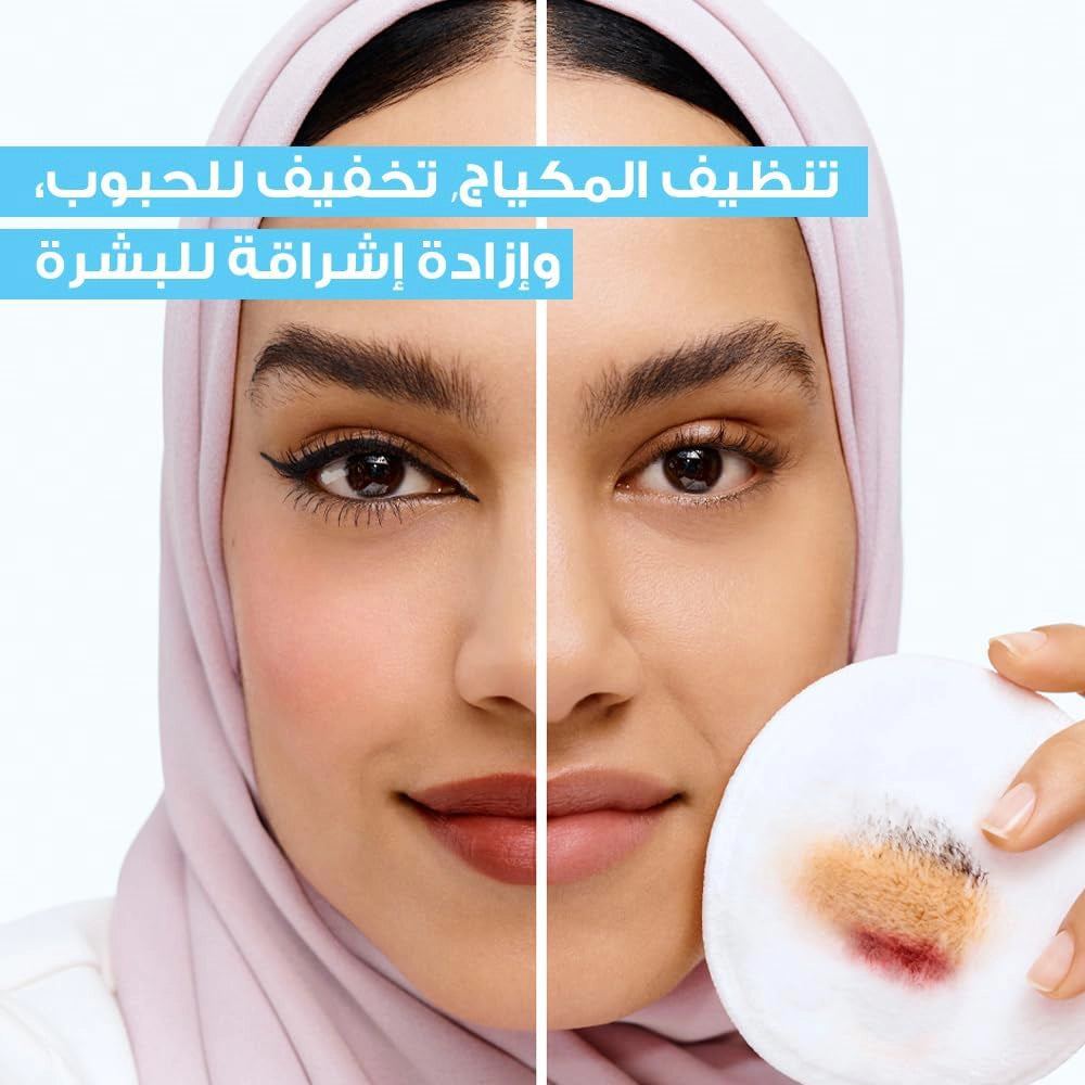 ماء ميسيلار لإزالة المكياج بحمض الساليسيليك من غارنييه سكين أكتيف 100 مل