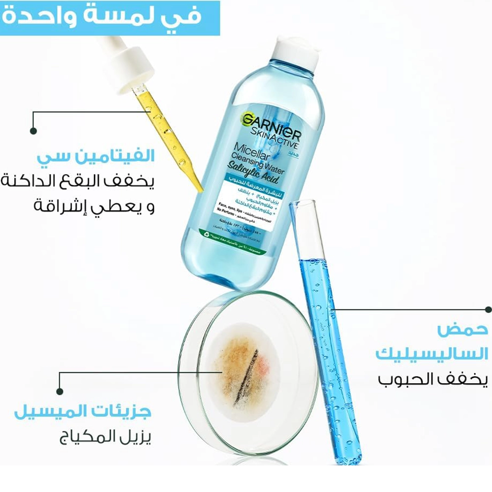 Garnier SkinActive Micellar Cleansing Water Salicylic Acid 400ml