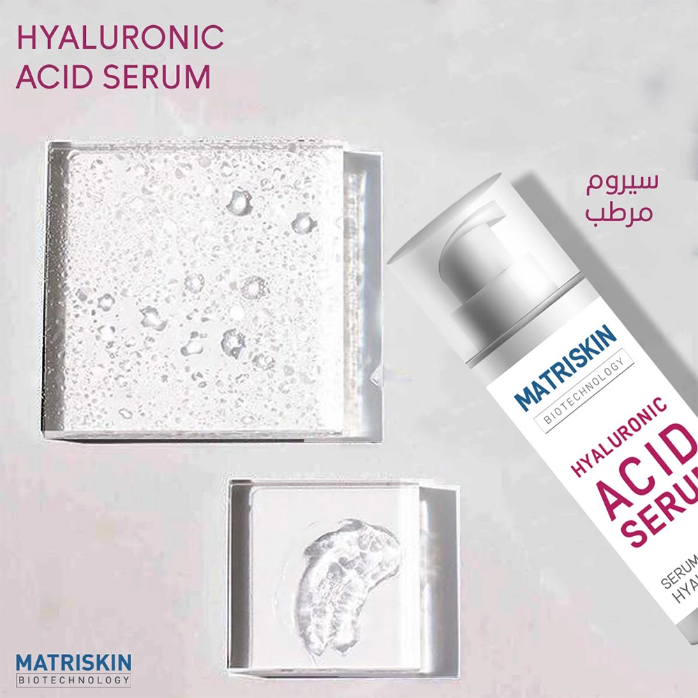 MATRISKIN HYALURONIC ACID SERUM 30ML