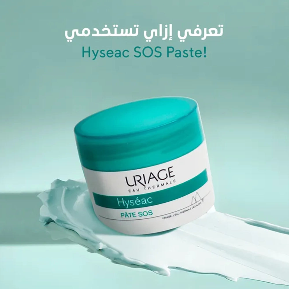 HYSEAC PATE SOIN LOCAL  15GM