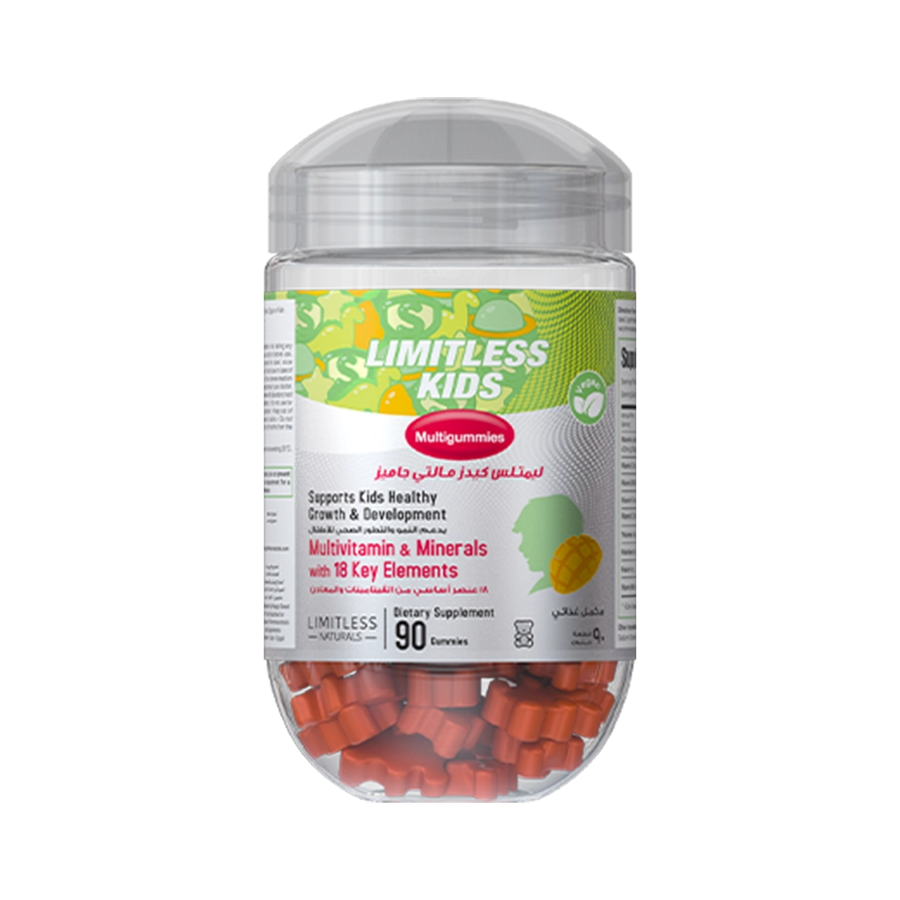 Limitless Kids Multigummies - 90 Gums.