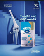 ليمتلس ألزيم ماكس 20 قرص