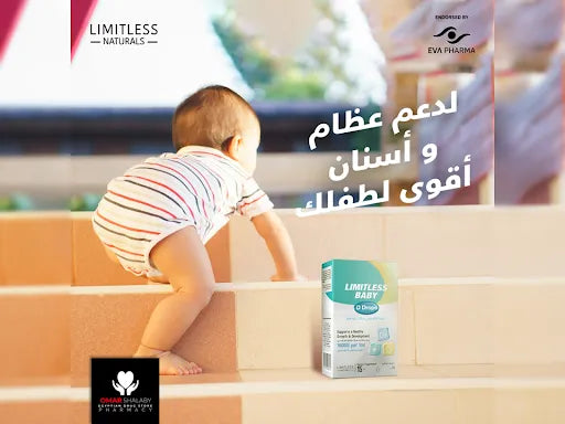 Limitless Baby D Drops 15 Ml