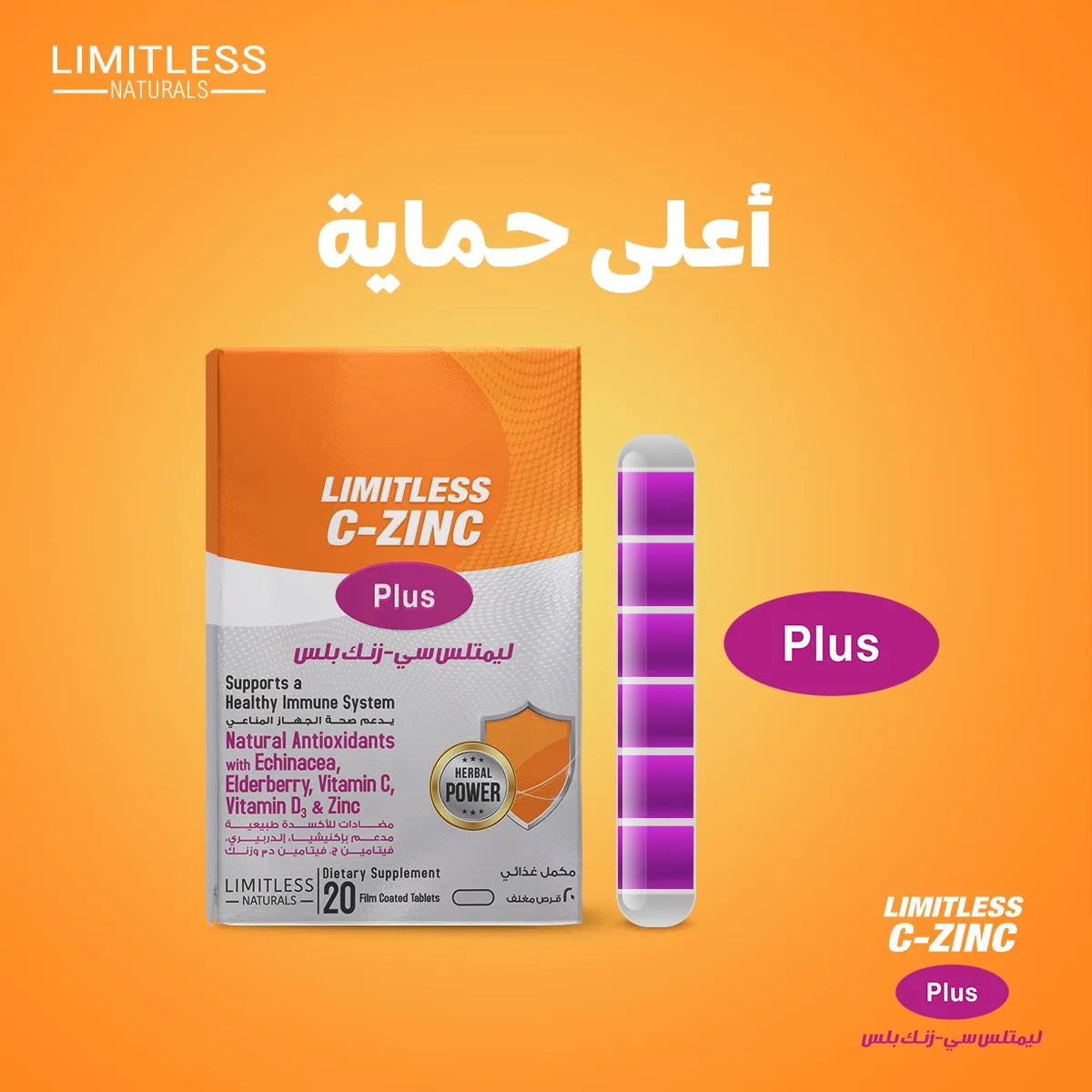 Limitless C-Zinc Plus 20 Tab