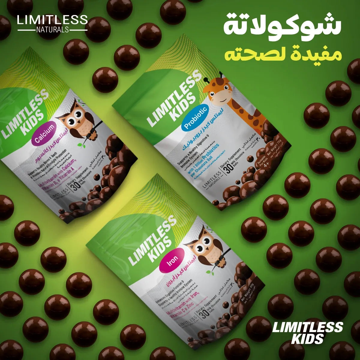 Limitless Kids Calcium 30 Balls