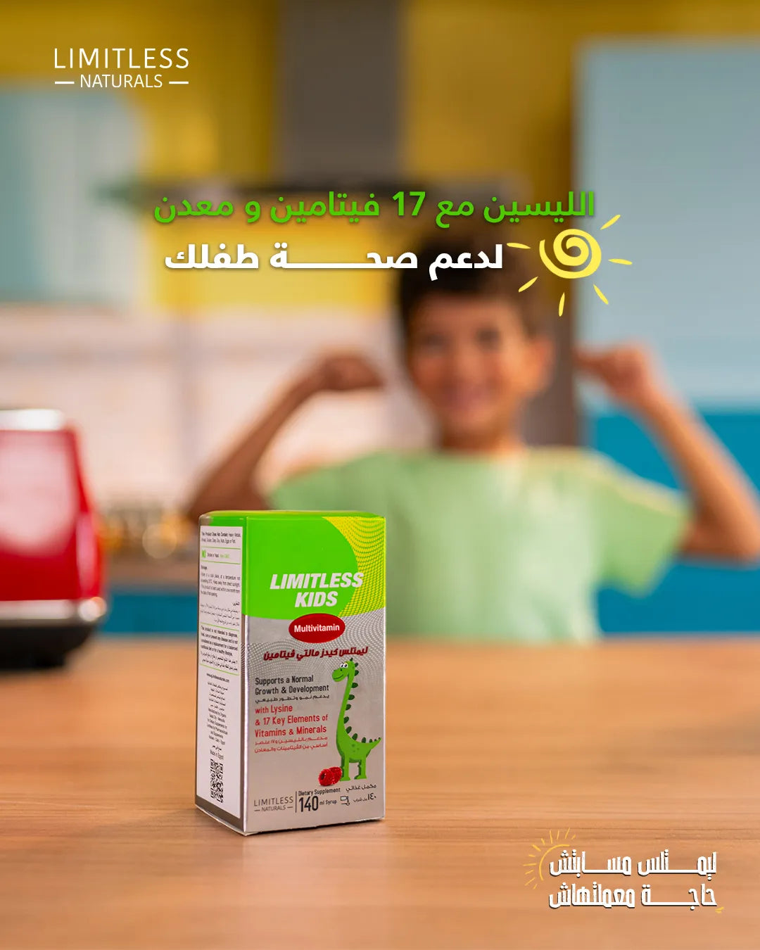 Limitless Kids Multivitamin 140 Ml Syrup