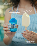 ليميتليس لاكتيز ١٢٠٠ بنكهة النعناع، ​​٣٠ قرصًا 