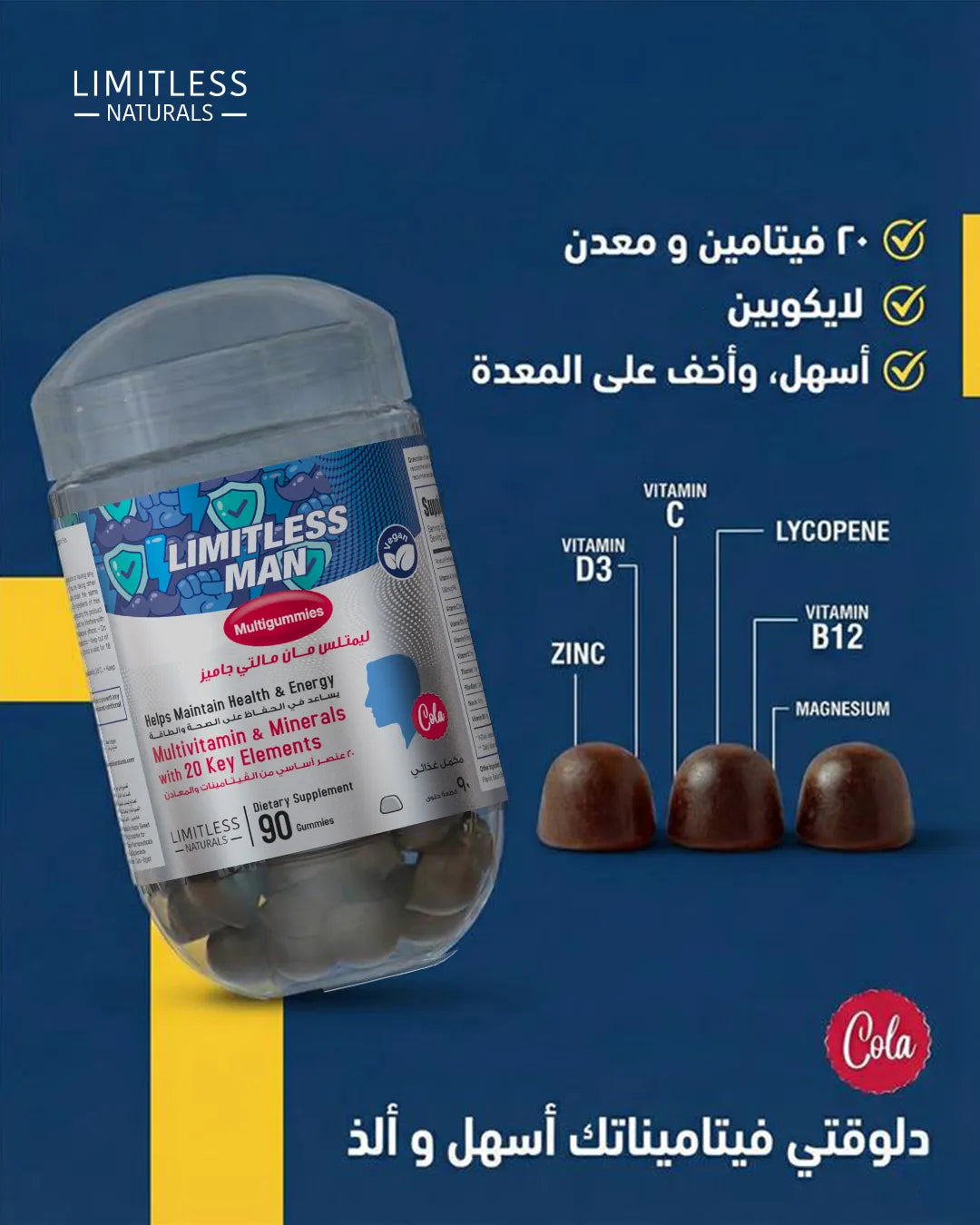 Limitless Man Multigummies - 90 Gummies