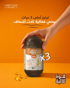 Limitless Omega 3 - 30 Tablets