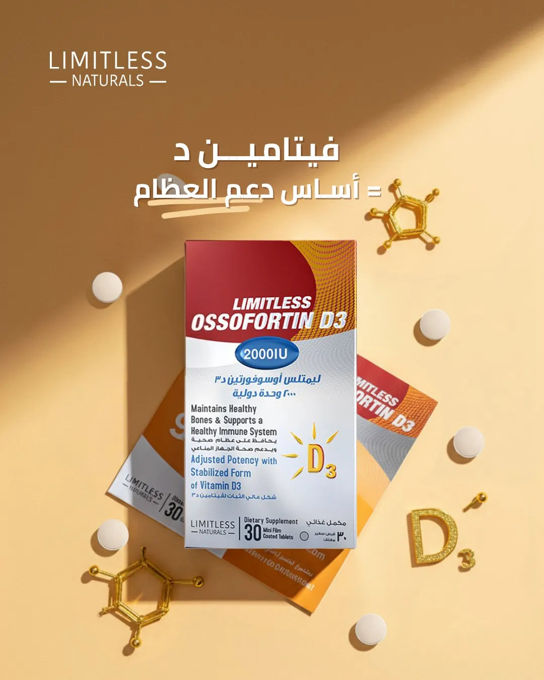 Limitless Ossofortin D3- 2000 IU 30 Tabs