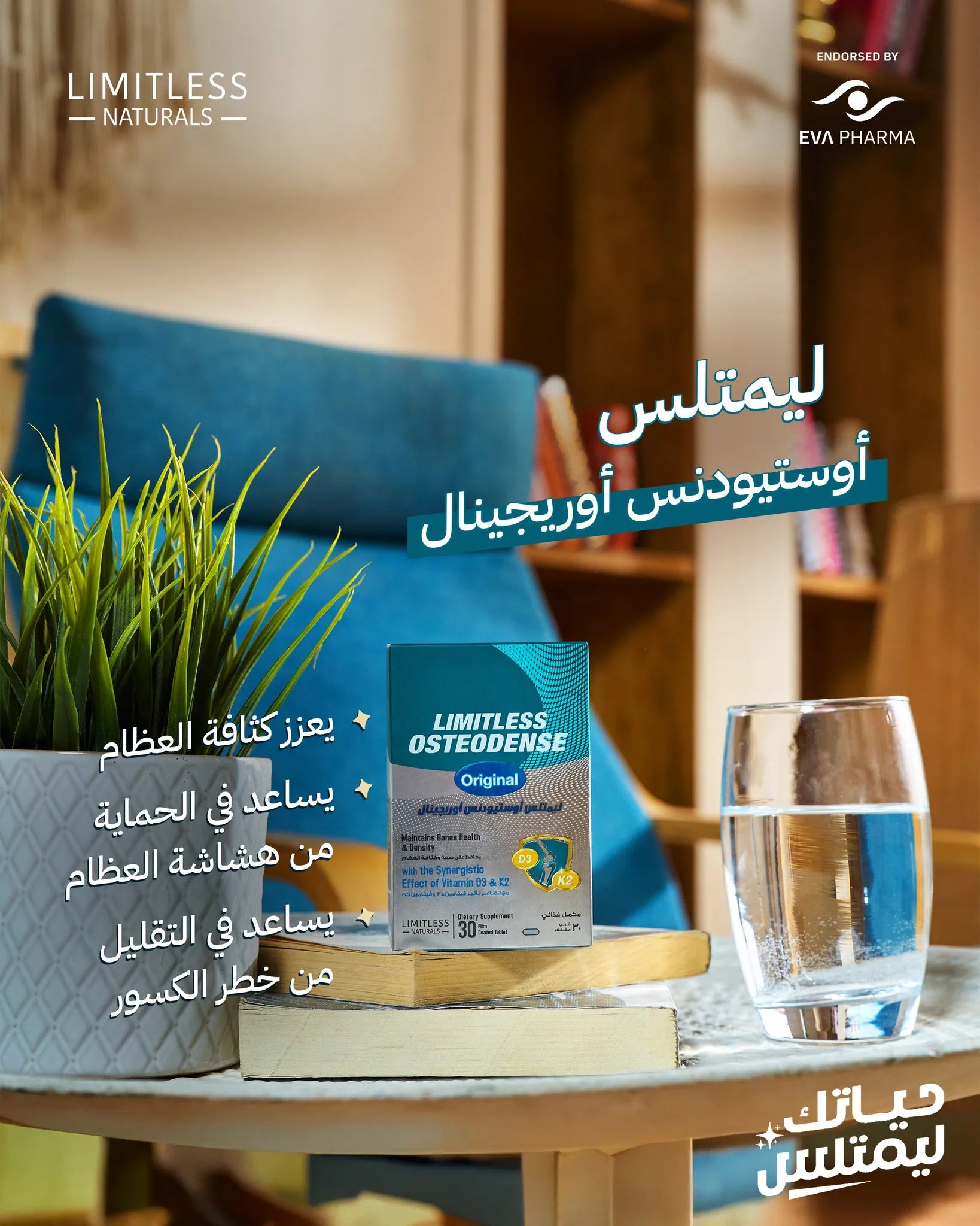 Limitless Osteodense Orginal 30 Tabs