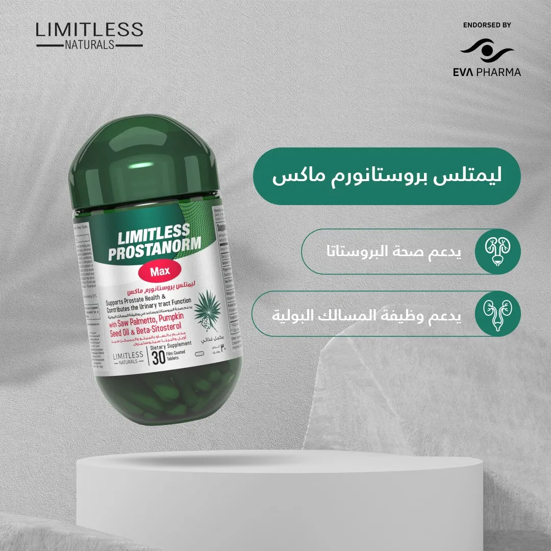 Limitless Prostanorm Max 30 Tab