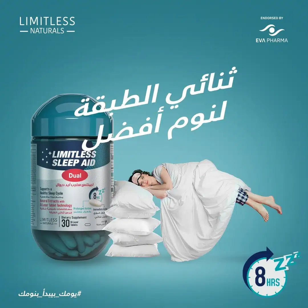 Limitless  Sleep Aid 30 Tab