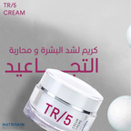 MATRISKIN CREAM TR/5 50ML