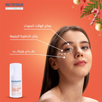 MATRISKIN EYE PERIMETER SERUM 360 15ML