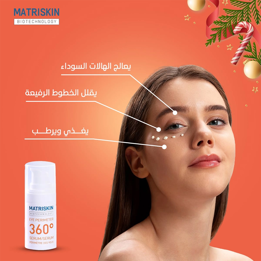 MATRISKIN EYE PERIMETER SERUM 360 15ML
