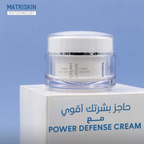 MATRISKIN Power Defense Cream 50ML