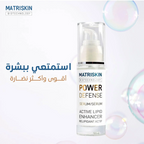 MATRISKIN Power Defense SERUM 30ML