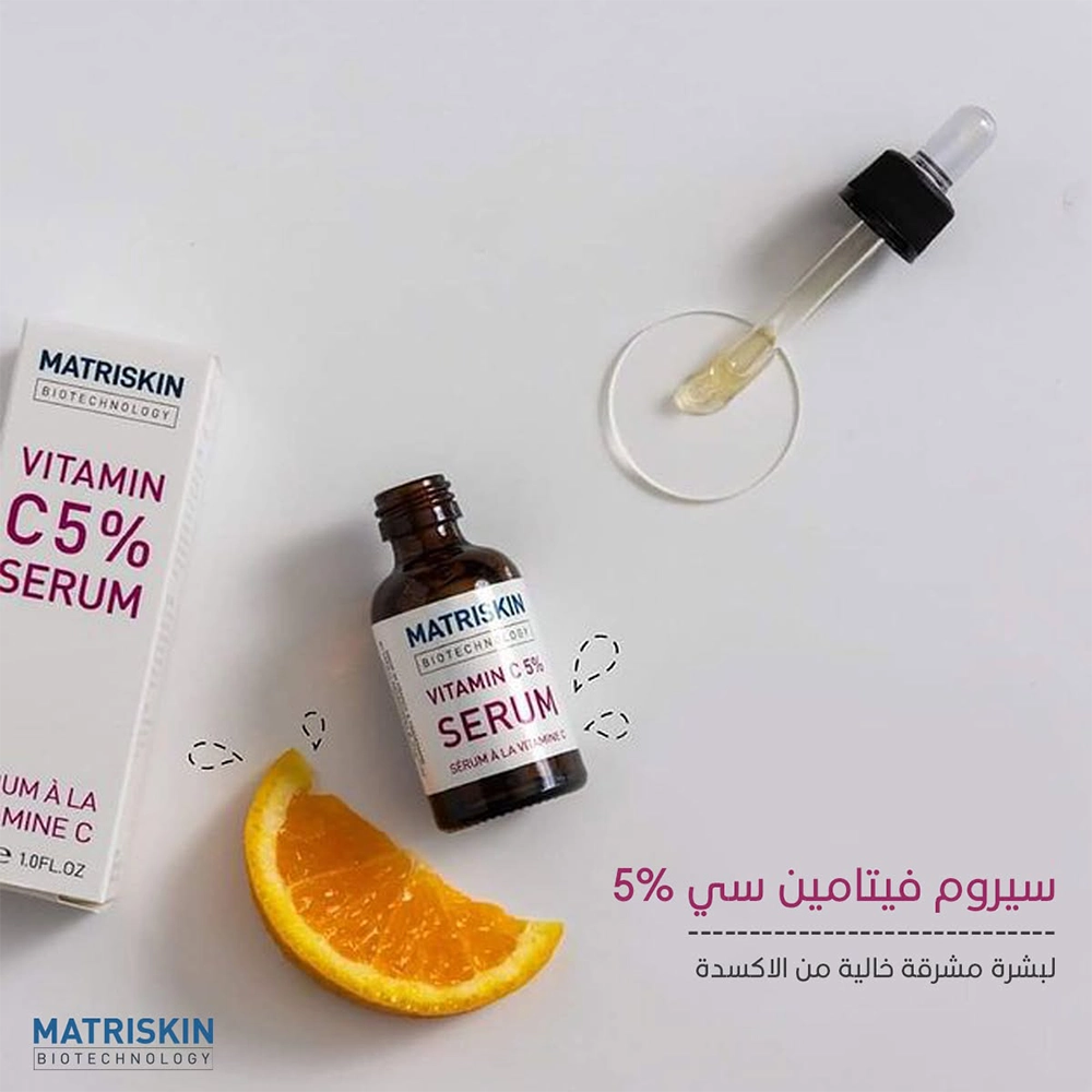 MATRISKIN VITAMIN C 5% SERUM 30ML