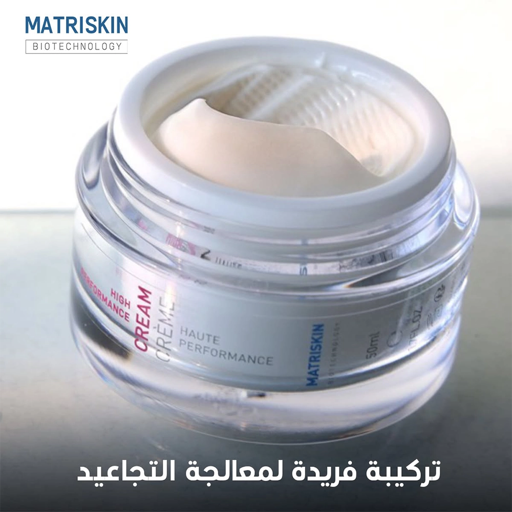 Matriskin High Performance Cream 50ML