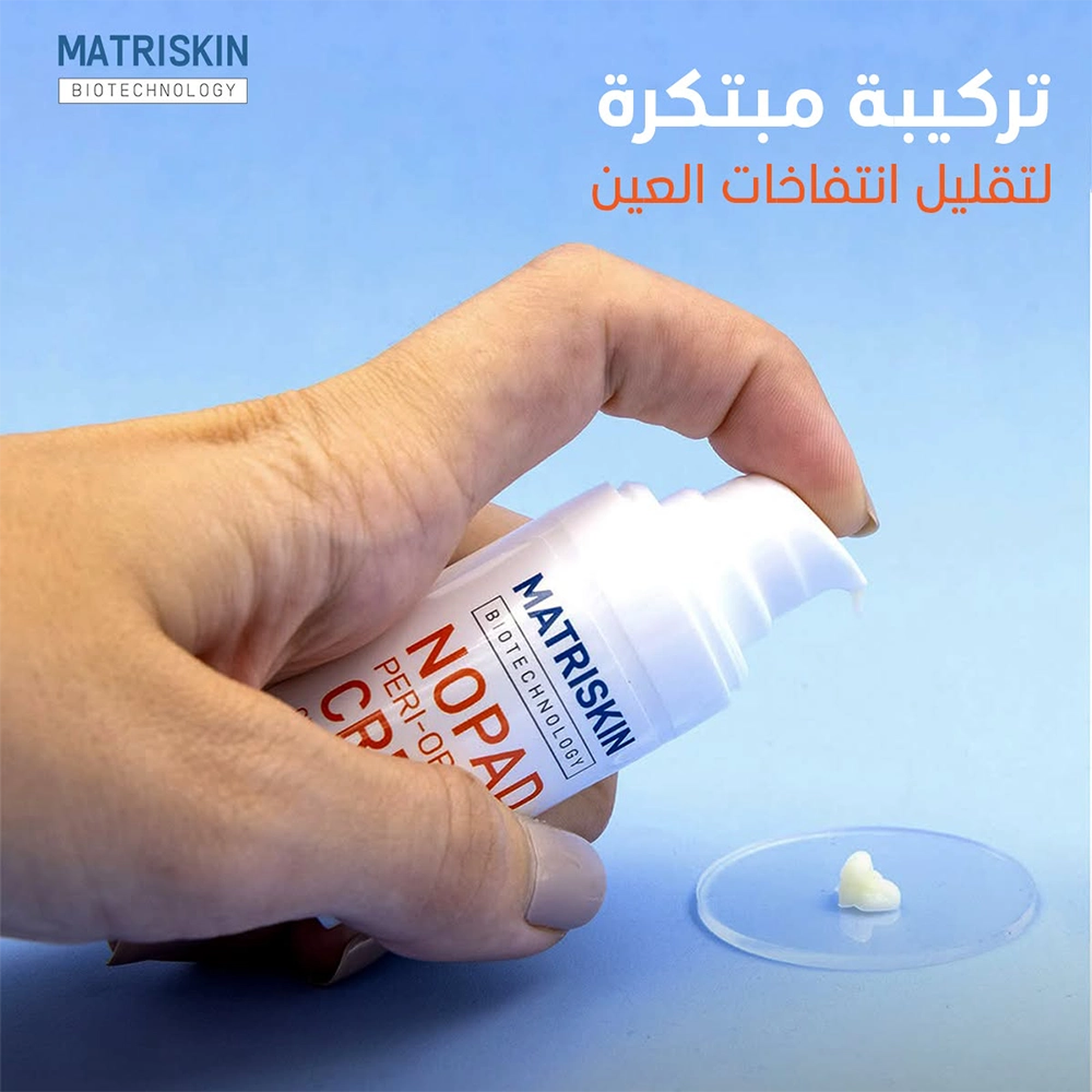 Matriskin NoPad Peri-orbital Eye Cream 15ML