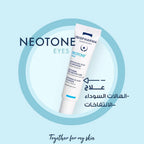 NEOTONE EYES 15 ML