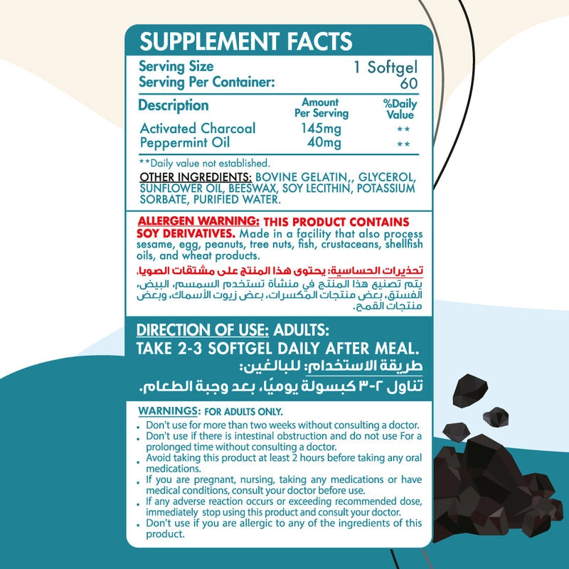 Organic Nation Activated Charcoal-60Serv.-60Soft Gel