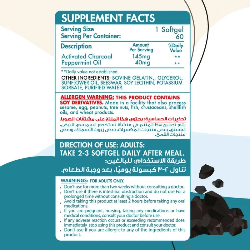 Organic Nation Perfect Charcoal-30 Capsules (30 Servings)