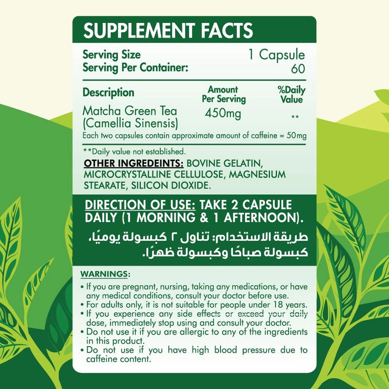 Organic Nation Matcha Premium Green Tea-60Serv.-60 Capsules