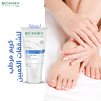 PERF CRACKED HEEL CREAM 50ML