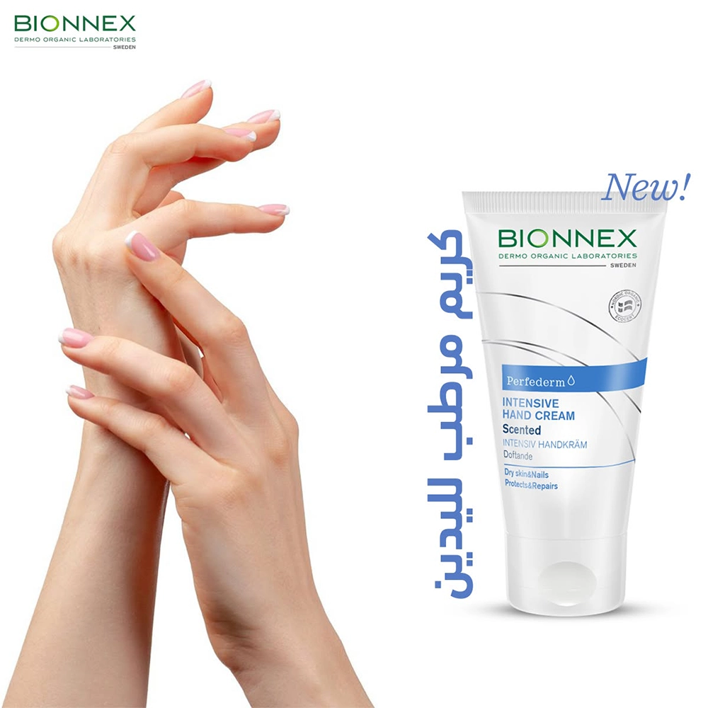 PERF INTENSE HAND CREAM SCENTED 50ML