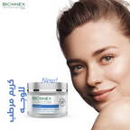 PERF Moisturizing Face Cream Skin 50ML