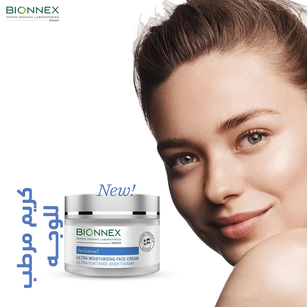 PERF Moisturizing Face Cream Skin 50ML