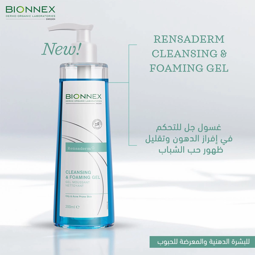 RENSADERM CLEANSING FOAMING GEL 200ML