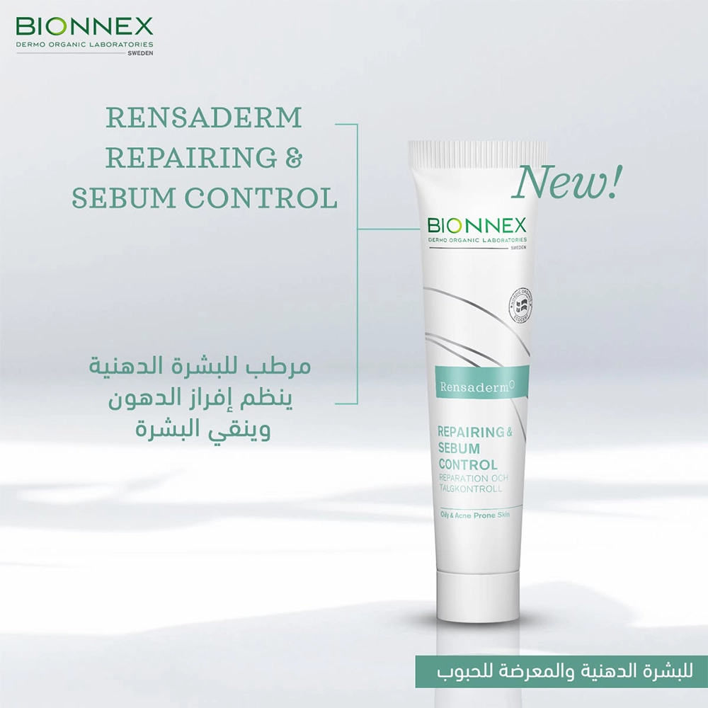RENSADERM REPAIRING&SEBUM CONTROL 30ML