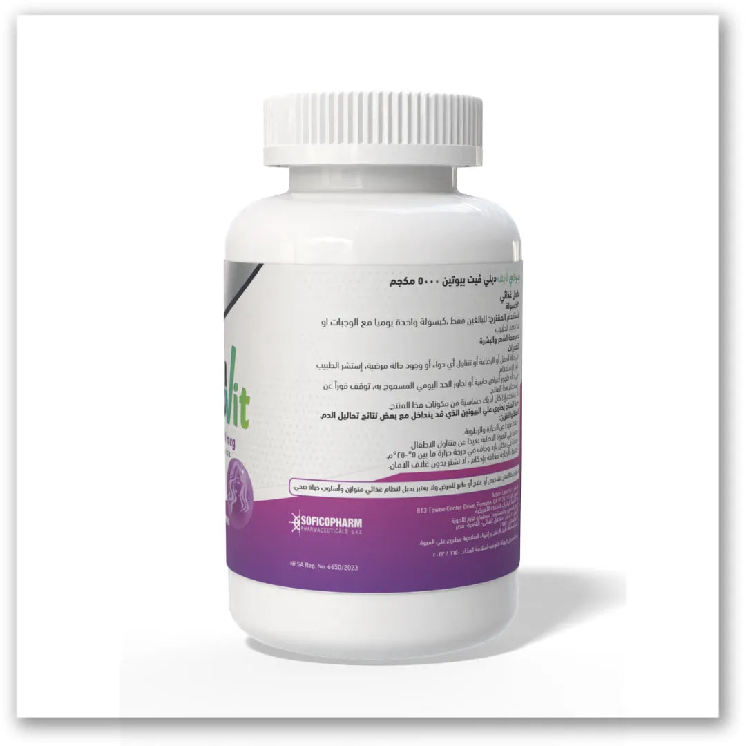 SofiLife DailyVit Biotin 5000mg