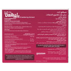 SofiLife DailyVit cranberry extract