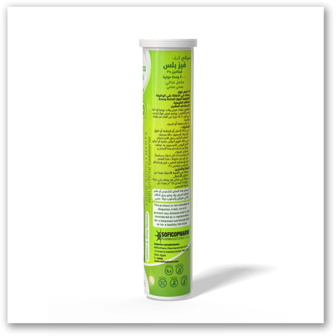 SofiLife Fizz Plus Vitamin D 4000 IU